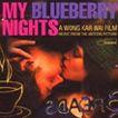 My Blueberry Nights （蓝莓之夜Soundtrack）