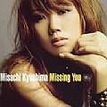 Missing You [Maxi]