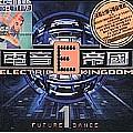 Electric Kingdom Vol 1(Disc 1)