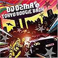 TOKYO BOOGiE BACK/ For You