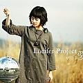 Lucifer Project Vol 1. 愛(Digital Single)