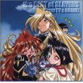 秀逗魔导士(The BEST of SLAYERS CD1)