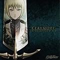 大剑原声集(CLAYMORE)TV OST