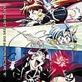 秀逗魔导士(The BEST of SLAYERS CD2)