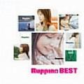 Ruppina BEST (CD付)