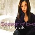 Season of love