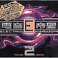 Empire of Electronic Sounds 2(Disc 1)