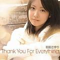 Thank You For Everything(通常盤) [Maxi]