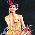 G For Girl演唱会2002 (disc 2)