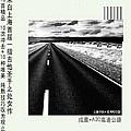 A20 高速公路