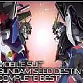 機動戦士ガンダム SEED DESTINY COMPLETE BEST