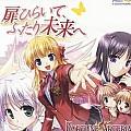 FORTUNE ARTERIALImage Album-Vol.2