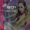 So 1(Single)