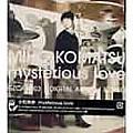 mysterious love(日本版)